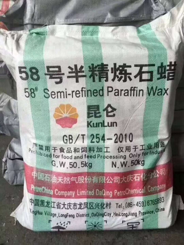 Semi-Refined Paraffin Wax Kunlun paraffin wax